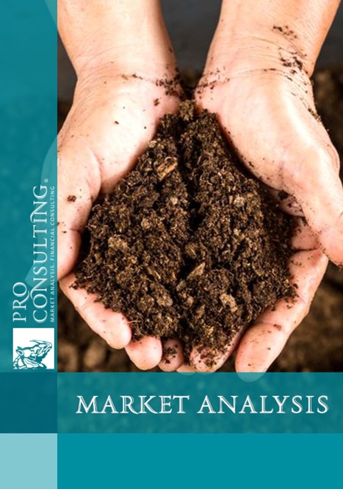 Analysis of the market for fertilizer from rabbit droppings. 2019